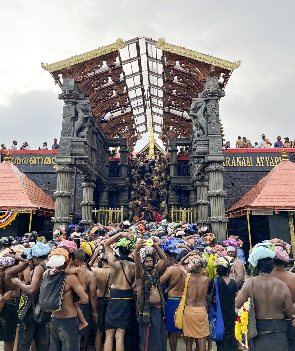 Ayyappa Temple
